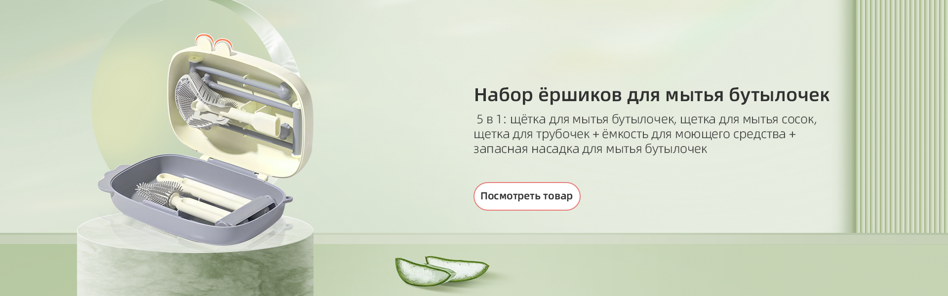 LETO Baby  奶瓶刷